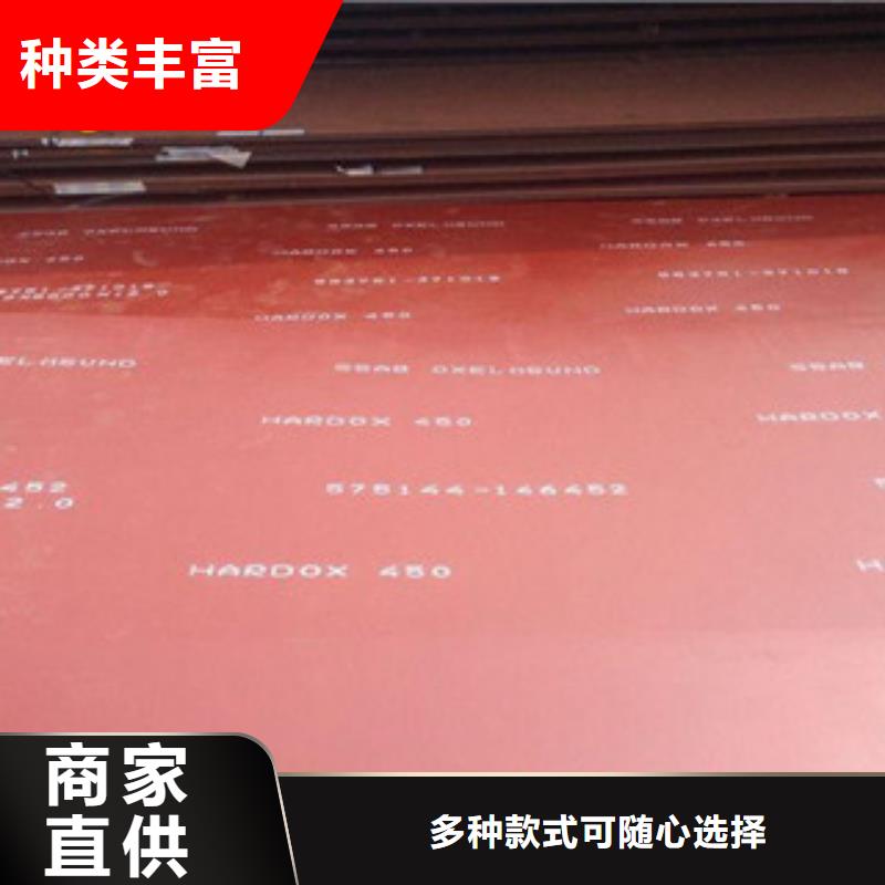 进口耐磨板nm500耐磨钢板定制销售售后为一体
