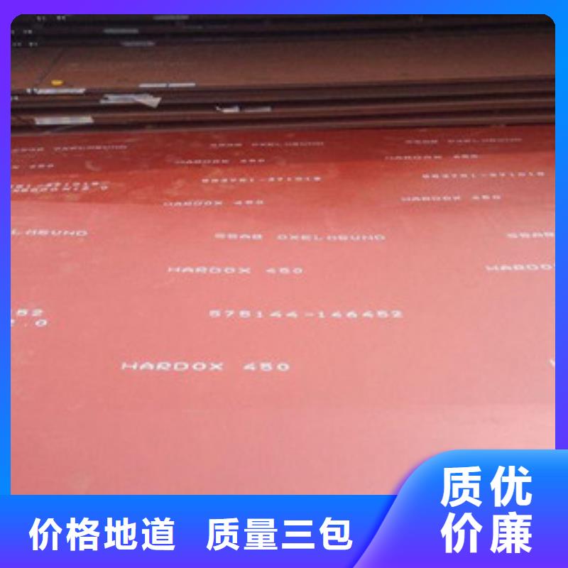 进口耐磨板弹簧钢板多年行业经验