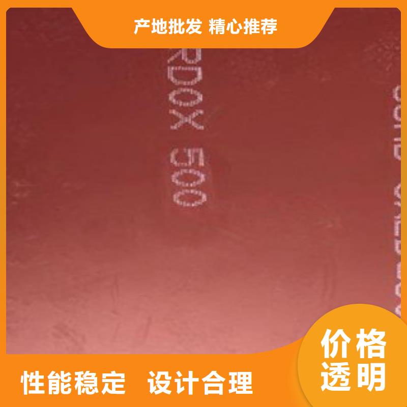 进口耐磨板_进口耐磨钢板专业供货品质管控