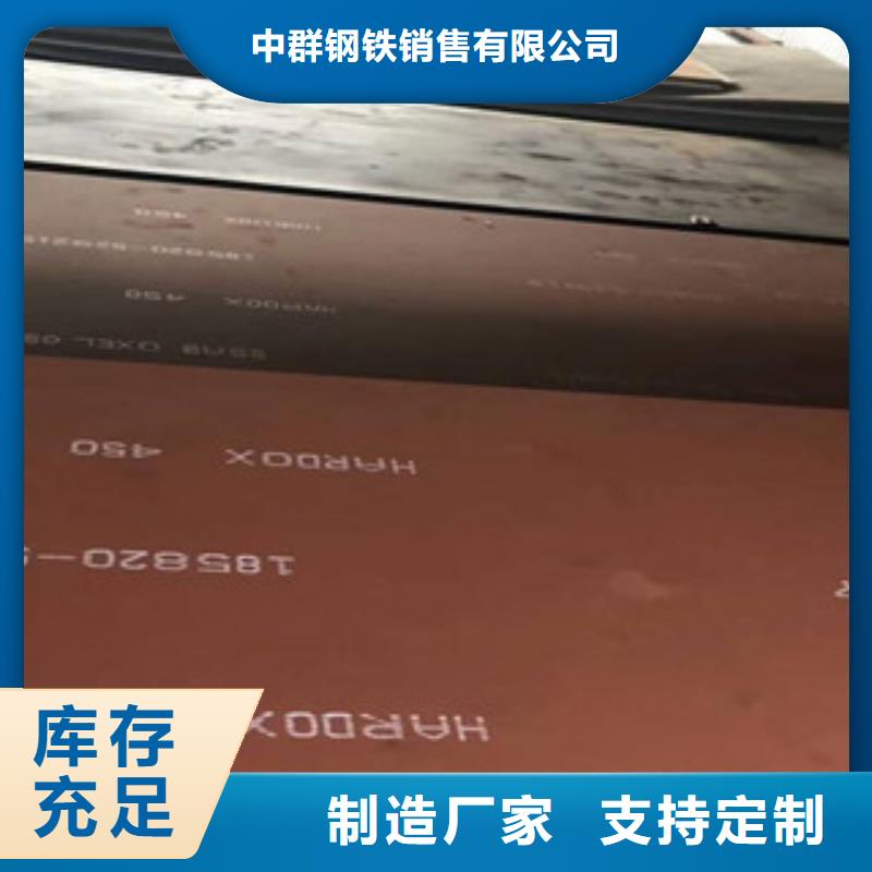 进口耐磨板_进口耐磨钢板专业供货品质管控