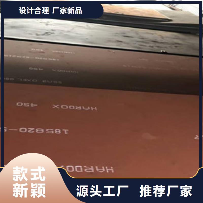 进口耐磨板_进口耐磨钢板专业供货品质管控