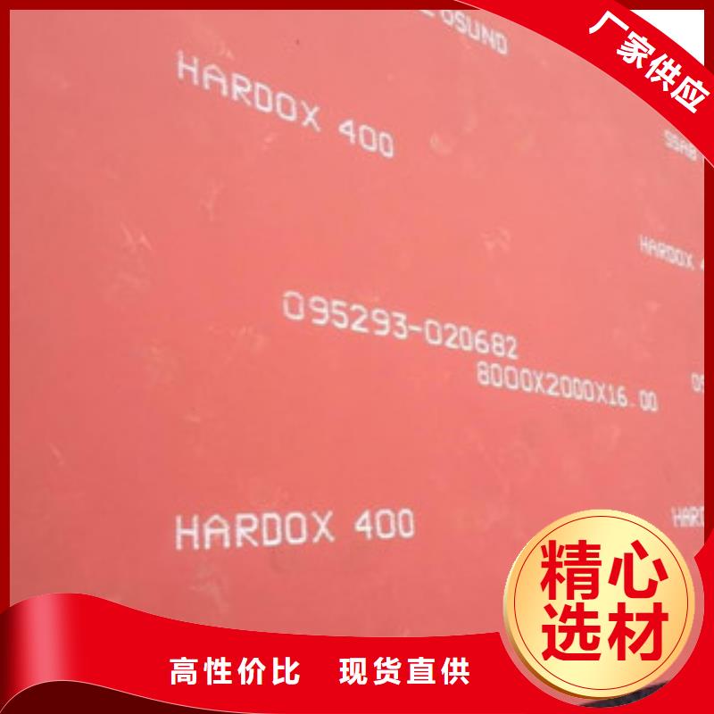 进口耐磨板锅炉容器压力钢板库存丰富