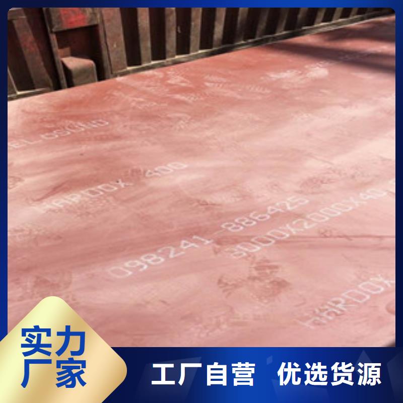 进口耐磨板_合金钢板源厂直接供货