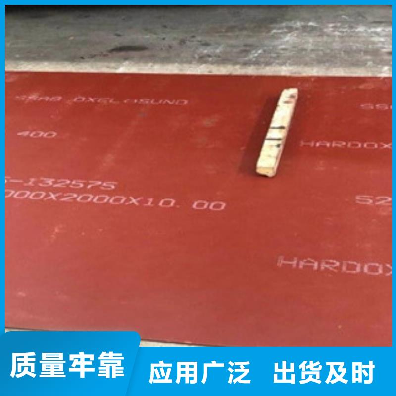 进口耐磨板-锌铝镁合金钢板厂家品控严格