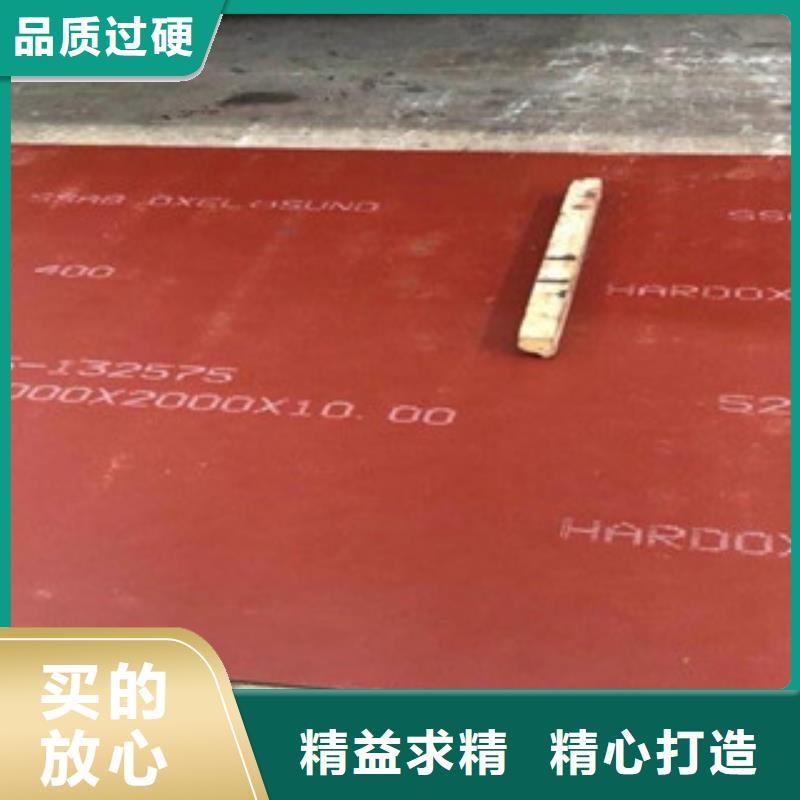 进口耐磨板16CuCr耐候钢板厂家直接面向客户