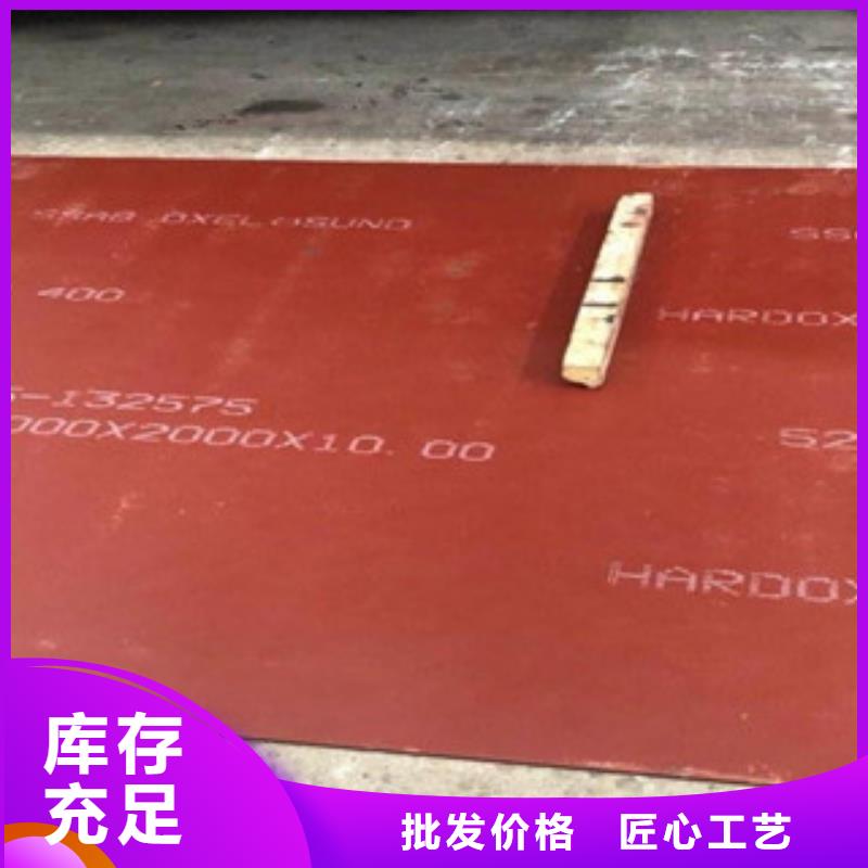 进口耐磨板_【nm500耐磨钢板】适用场景