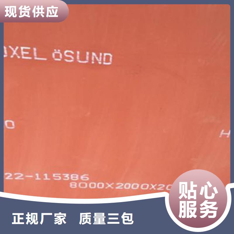 代理进口瑞典焊达550钢板厂家直销，可按需定制