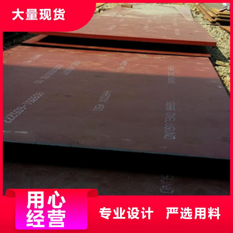进口耐磨板锅炉容器钢板保障产品质量