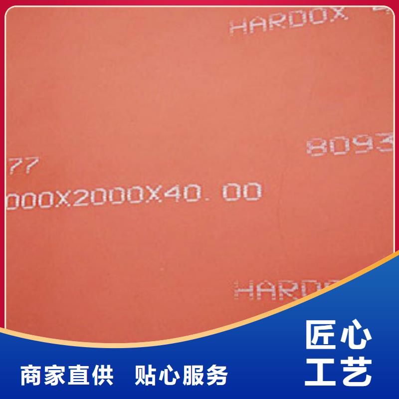 瑞典进口hardox450钢板重量表