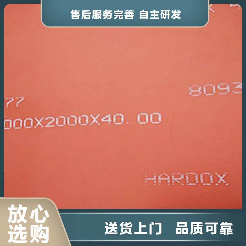 进口耐磨板-【耐磨钢板价格】诚信可靠