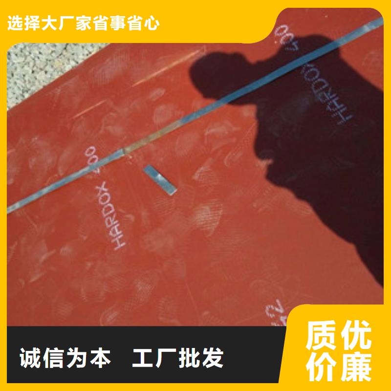 进口耐磨板M13高锰耐磨板优良材质