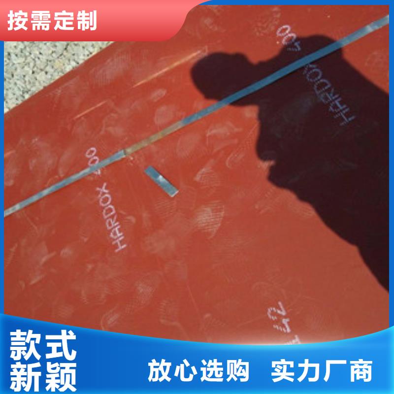 进口耐磨板锅炉容器压力钢板库存丰富
