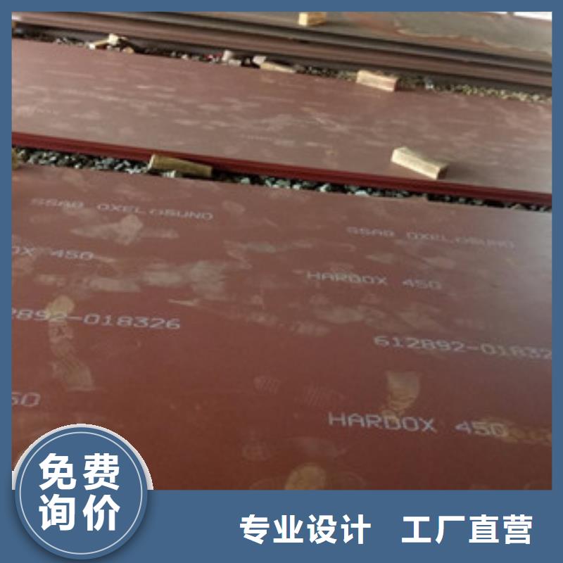 进口耐磨板35CrMo低合金钢板常年供应