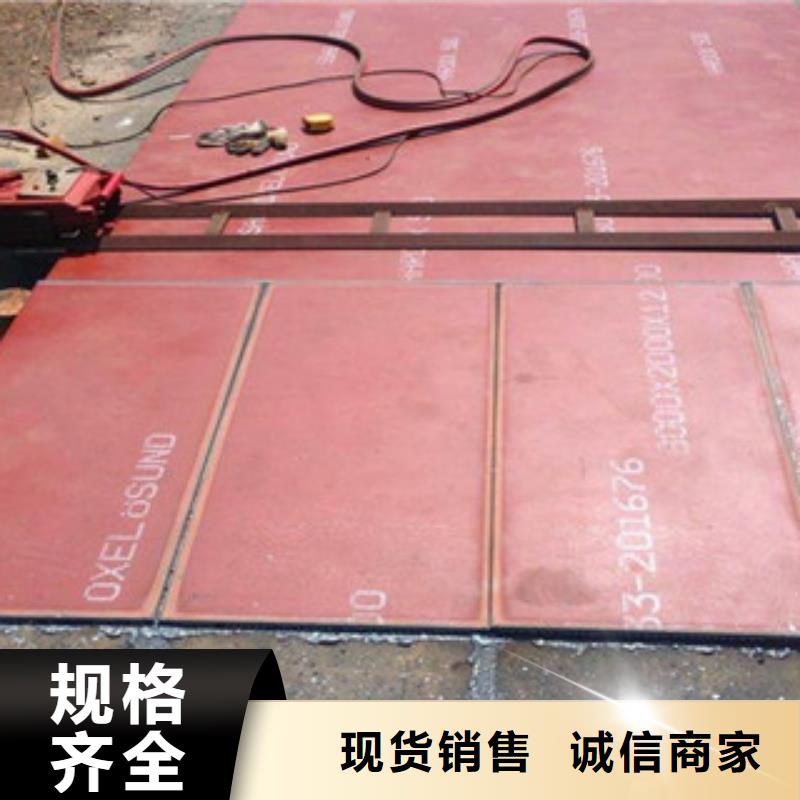 进口耐磨板-M13高锰耐磨板让客户买的放心