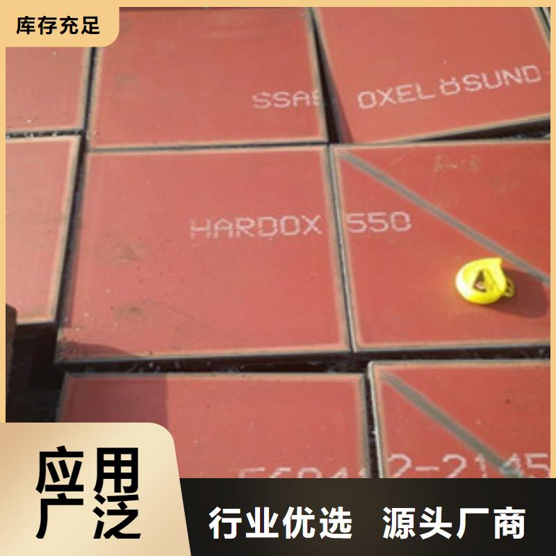 进口耐磨板_进口耐磨钢板专业供货品质管控