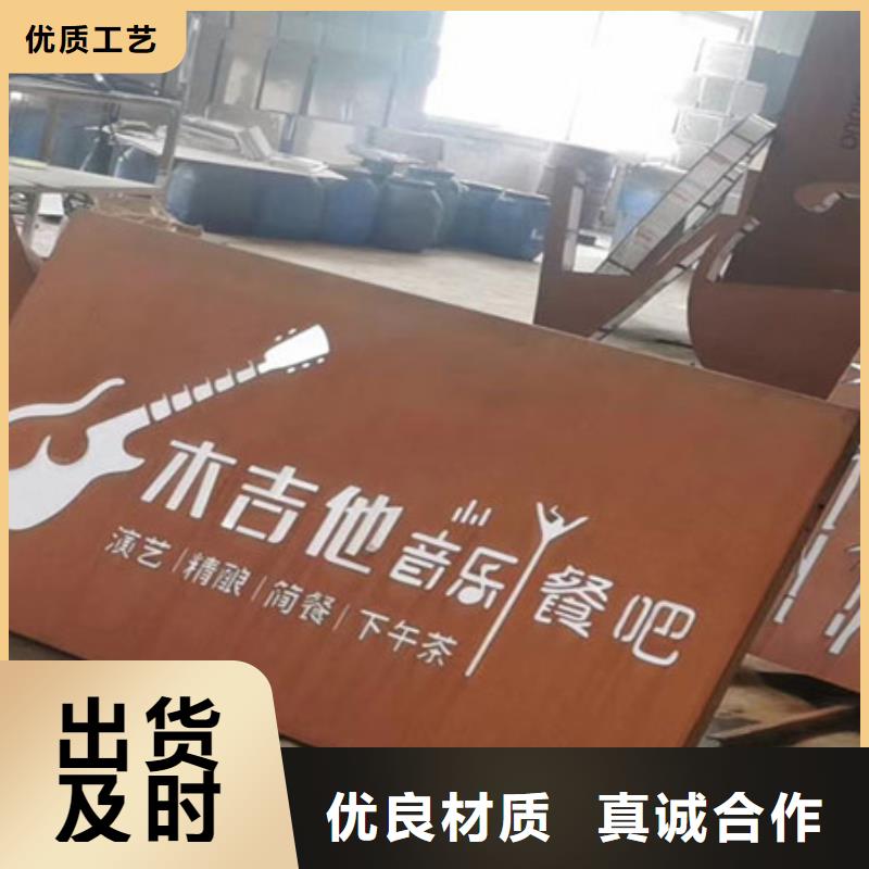 耐候板耐候钢板景观在线报价天津中群