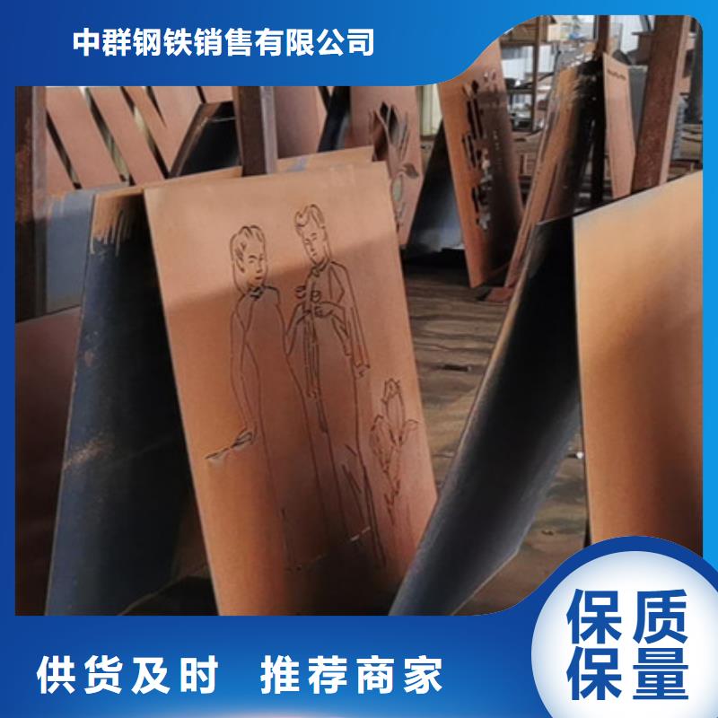 耐候板NM550耐磨板应用广泛