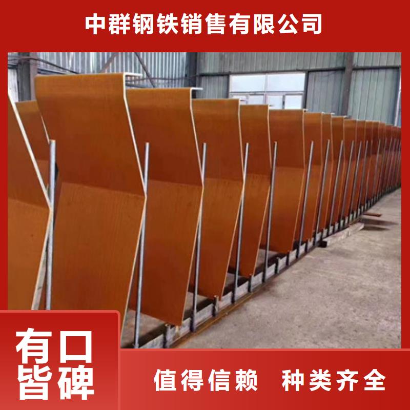 Q355NH耐候钢板的硬度、标准及应用天津中群钢铁【生产厂家】