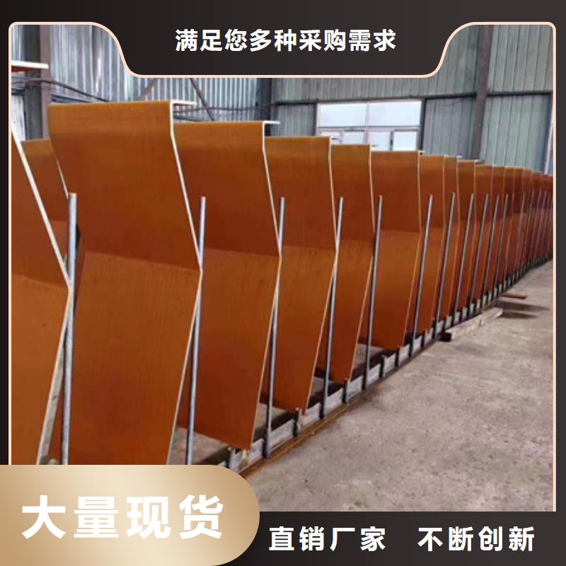 西乡塘Q355NH耐候钢板5毫米耐候锈板多少钱一平米天津中群钢铁