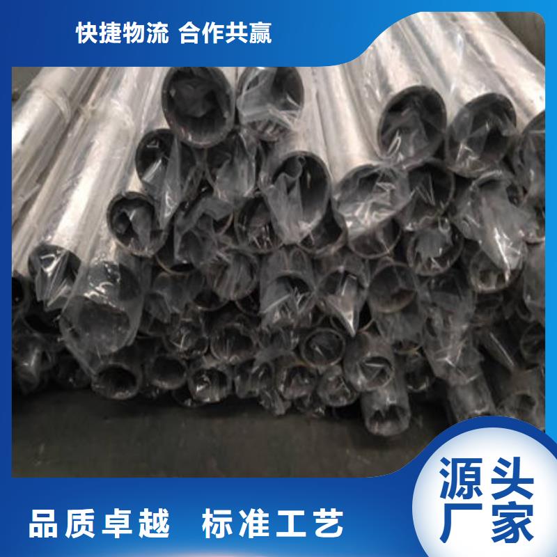 不锈钢装饰管201不锈钢板好品质用的放心