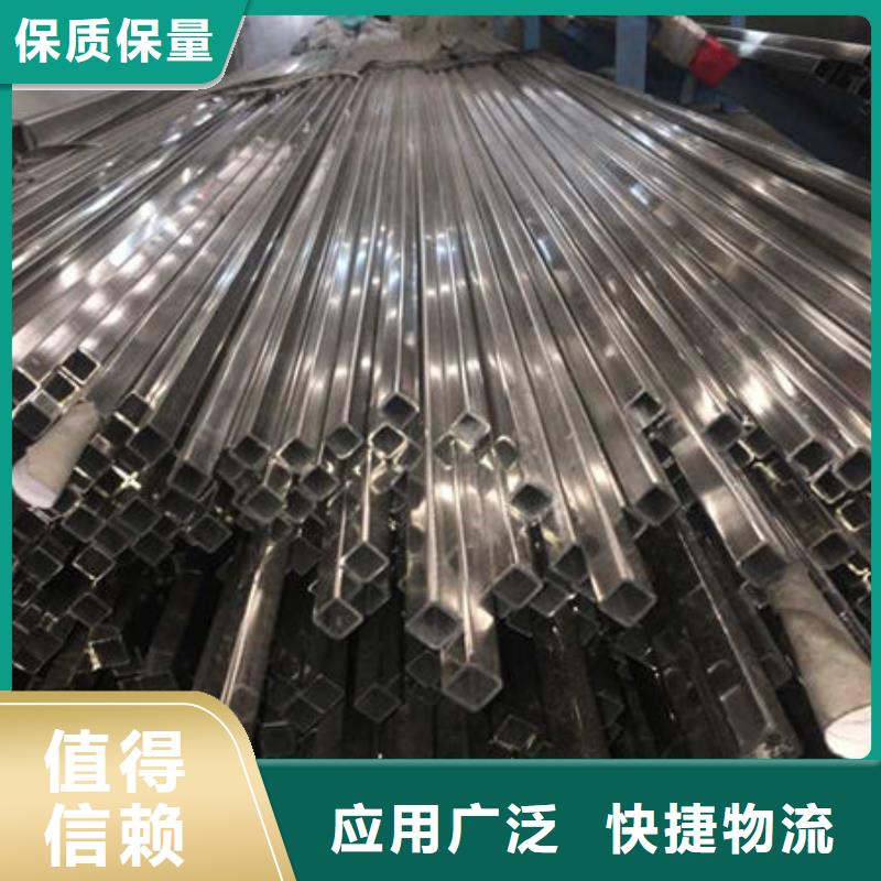 不锈钢装饰管不锈钢304拉丝方管价格合理