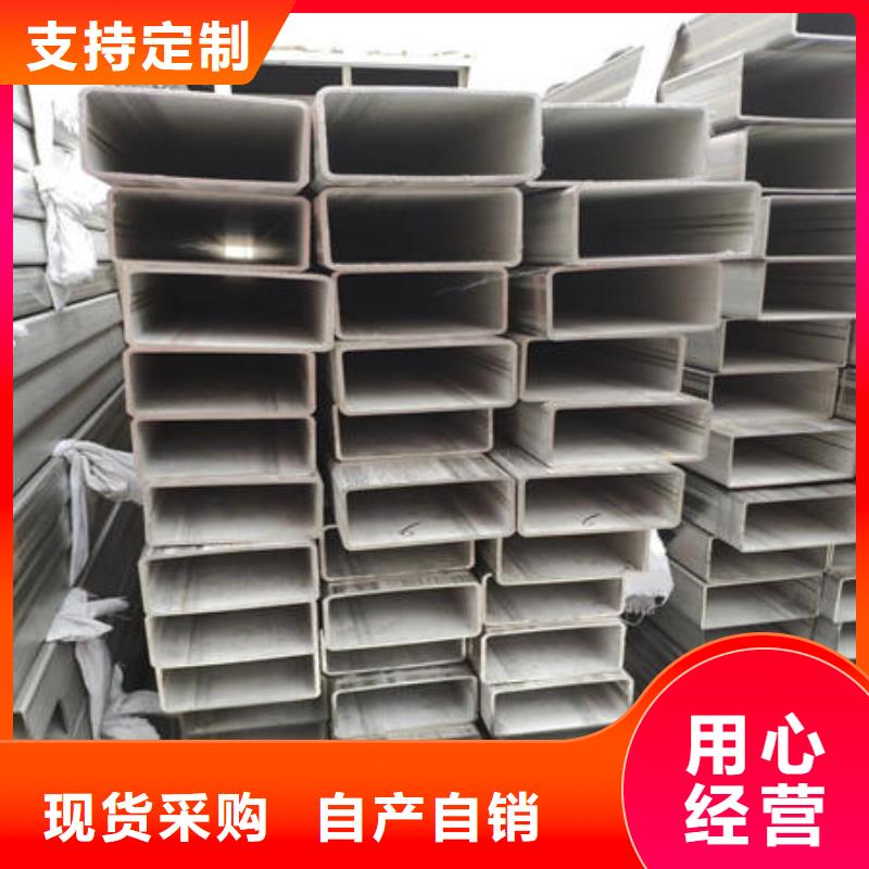 可切割：904L大口径焊接钢管量大价更优