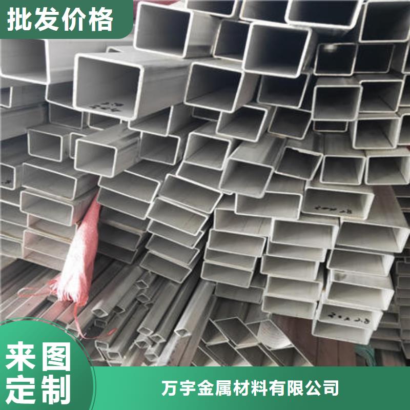 不锈钢焊管不锈钢卷厂家十分靠谱