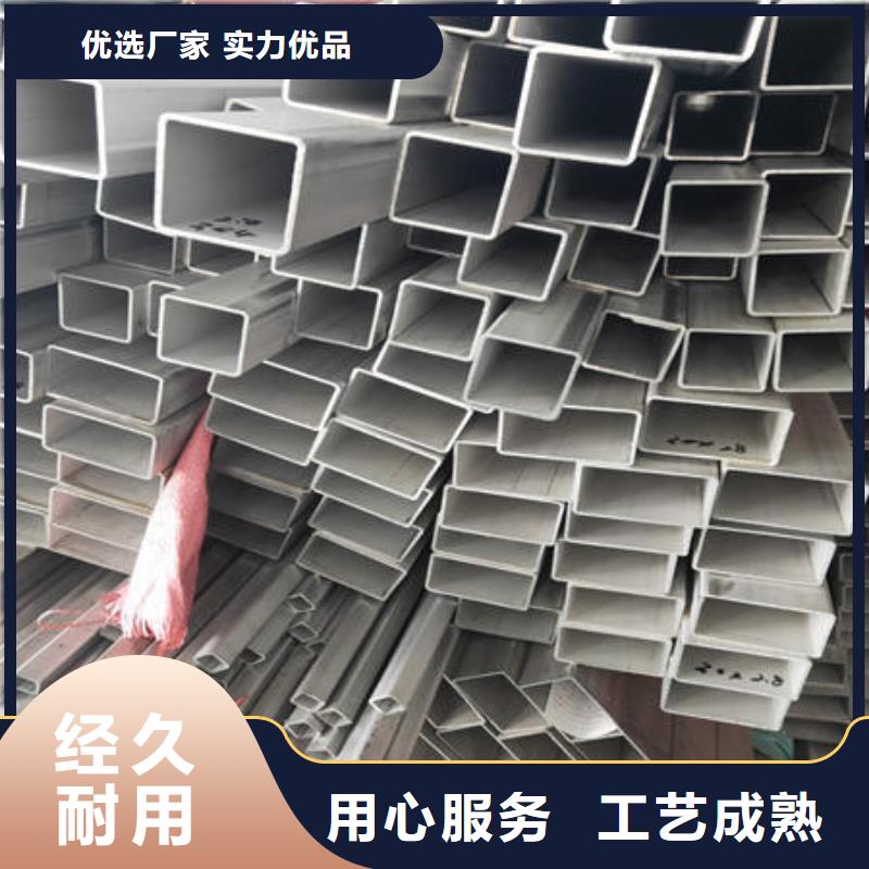 不锈钢焊管不锈钢无缝管严选好货