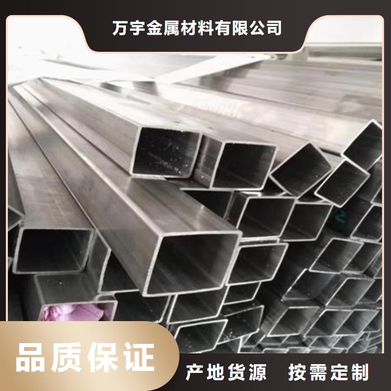 可切割：321不锈钢焊管质量精良