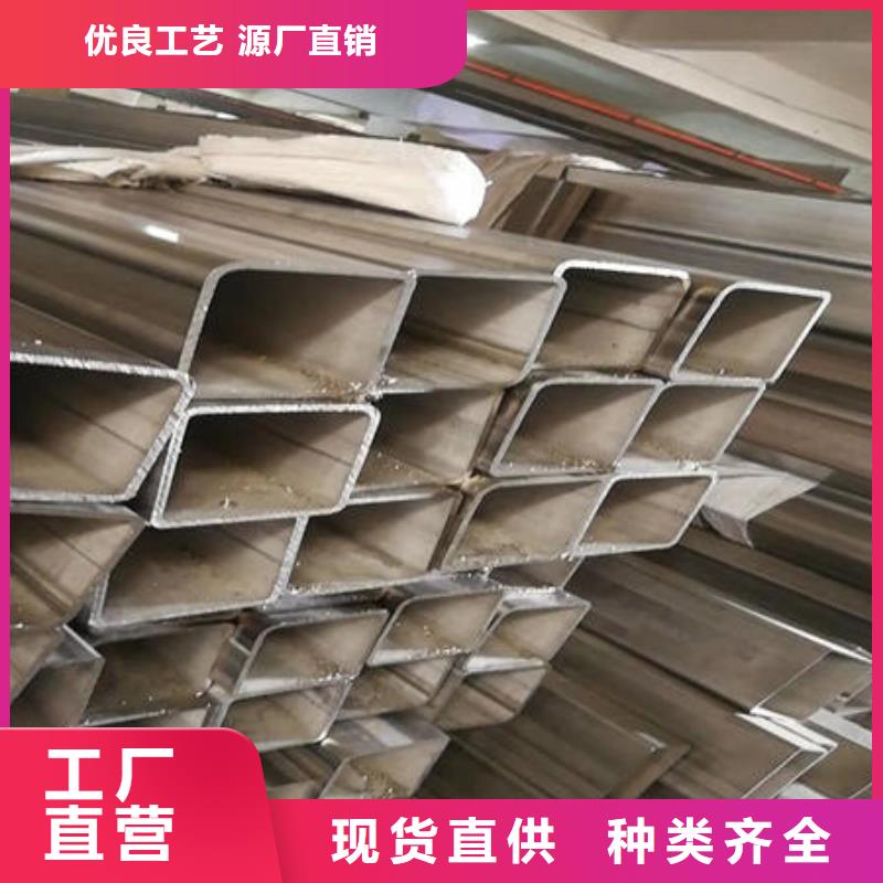 不锈钢焊管,不锈钢304拉丝方管资质认证