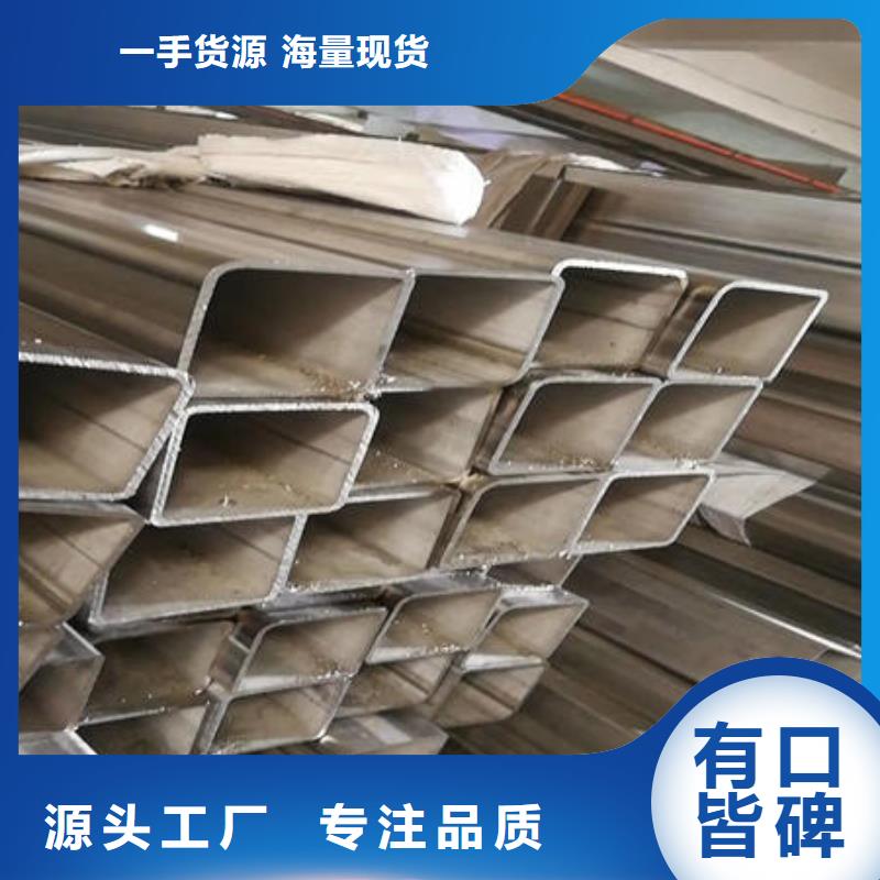 不锈钢焊管_304不锈钢拉丝板可定制