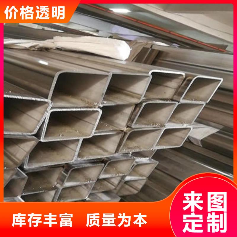 可切割：304不锈钢焊管质量精良