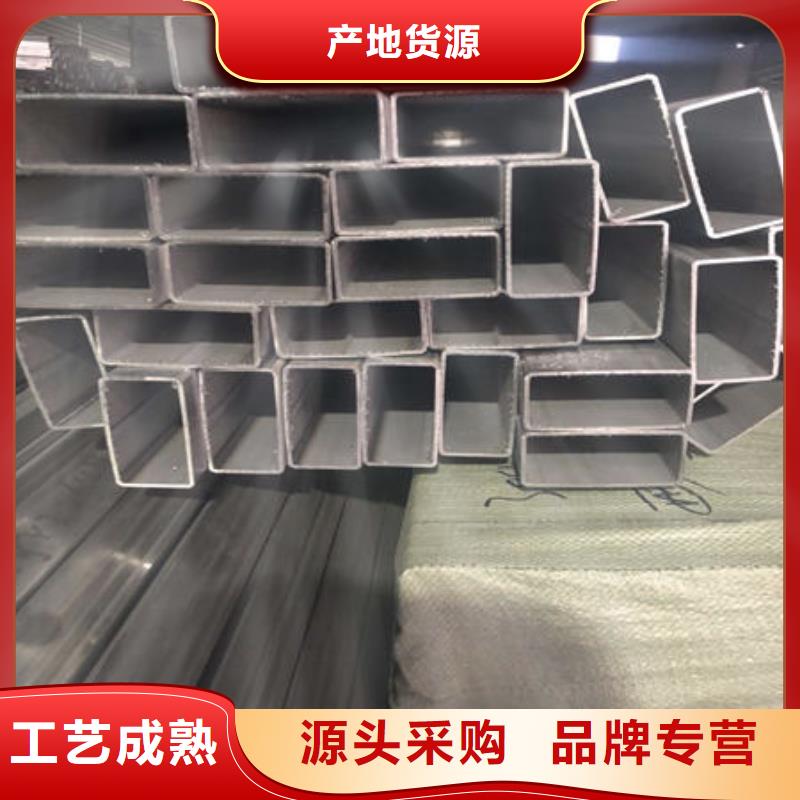 不锈钢焊管不锈钢无缝管以质量求生存