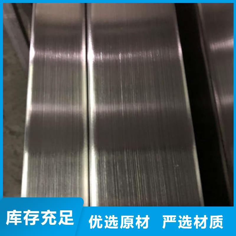 不锈钢焊管201不锈钢管厂家自营