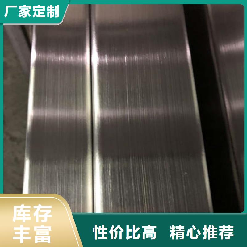 不锈钢焊管,不锈钢304拉丝方管资质认证