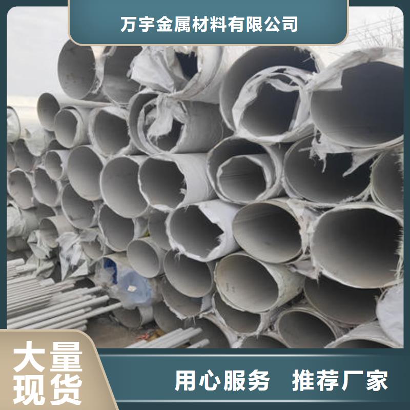可切割：904L大口径焊接钢管量大价更优