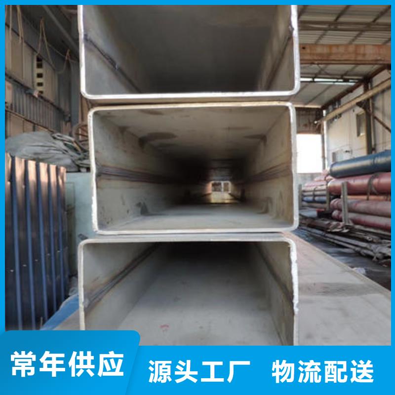 可切割：904L不锈钢焊管型号齐全