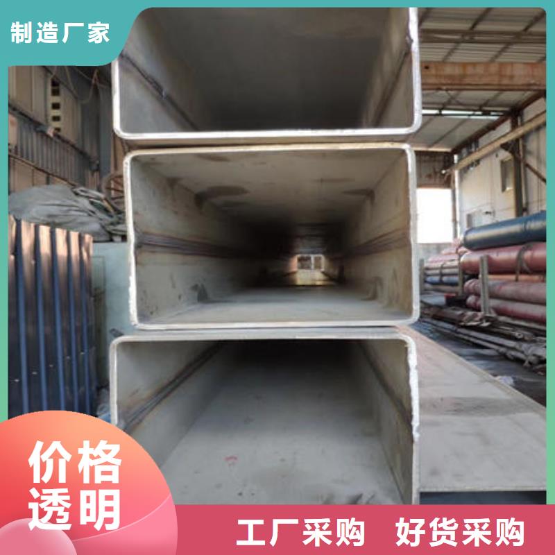【不锈钢焊管】-201不锈钢管用心做好细节
