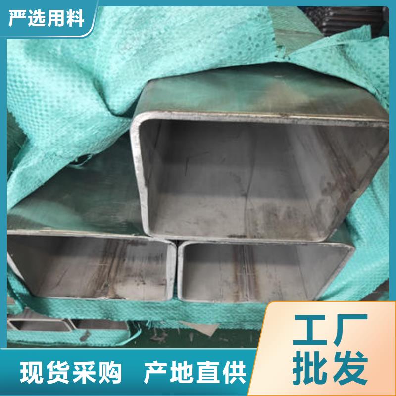 不锈钢焊管不锈钢卷厂家十分靠谱