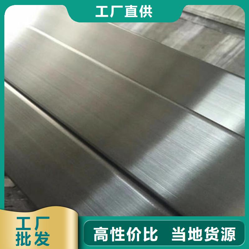 不锈钢焊管不锈钢304拉丝方管细节严格凸显品质