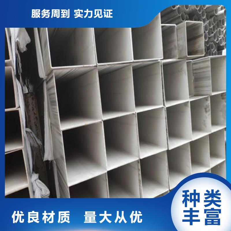 不锈钢焊管不锈钢无缝管实力见证