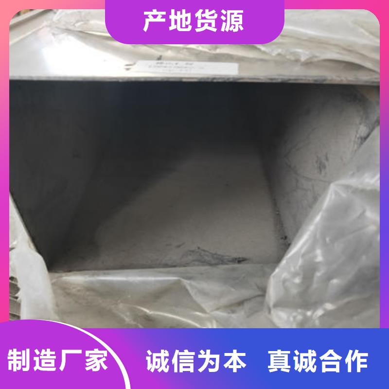 可切割:304不锈钢焊管质量精良