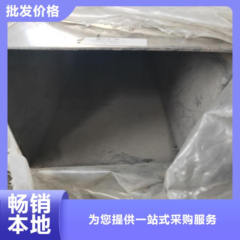 不锈钢焊管_316不锈钢管厂家实力雄厚