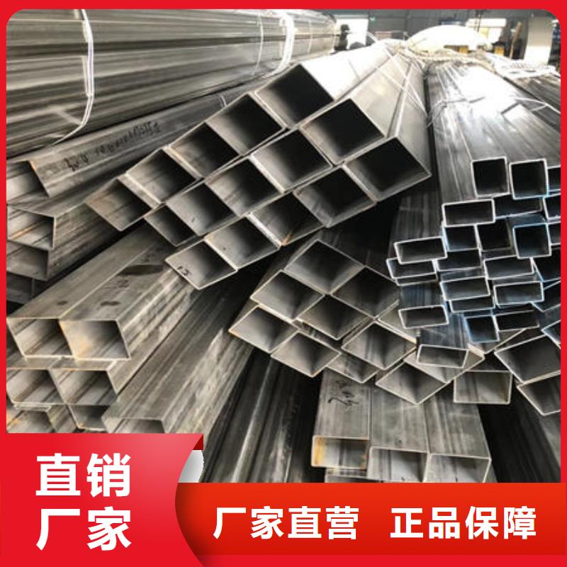 不锈钢焊管304不锈钢拉丝板生产厂家
