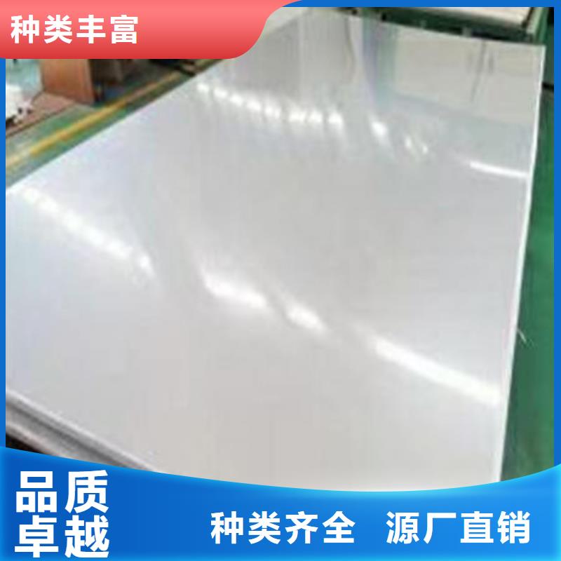 新闻:316L热轧不锈钢板现货销售