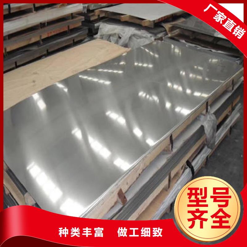 新闻：310s不锈钢板认准万宇金属