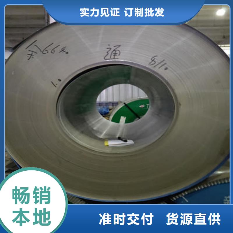不锈钢板不锈钢无缝管多年行业经验