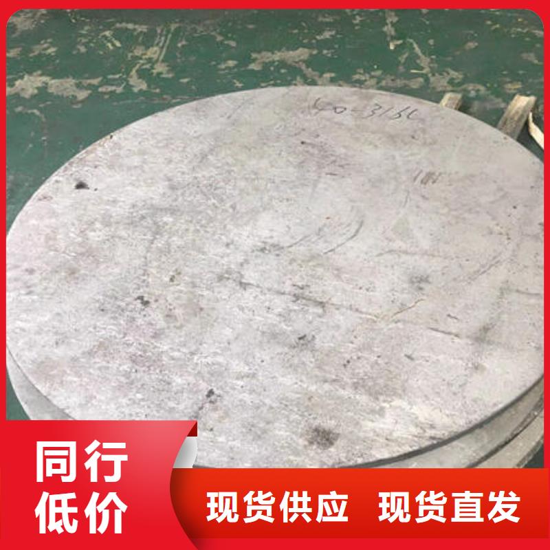 陕西省工程施工案例<万宇>宜川县不锈钢304拉丝板无锡价格低