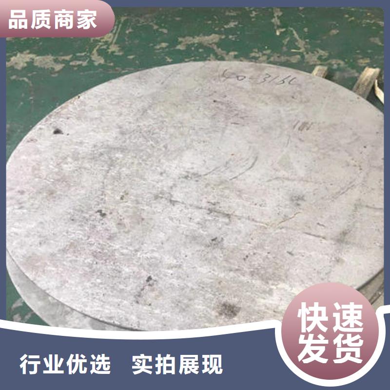 陕西省品种全(万宇)宝塔县304不锈钢板耐多少高温