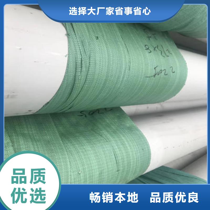 不锈钢无缝管-不锈钢卷快速生产